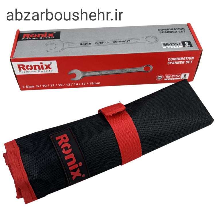 ست 8عددی آچار یکسر تخت یکسر رینگ کیفی مدل RH_2157