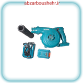 دمنده یا بلوور شارژی ۲۰ ولت توتال مدل TABLI20018
