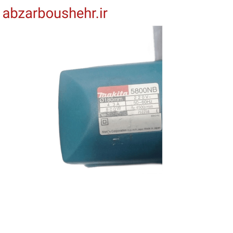 اره گردبر ۱۸۰ میلیمتر ۹۰۰ وات ماکیتا ساخت ژاپن