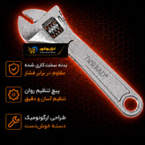 آچار فرانسه ۶ اینچ تاتناد مدل ۷۱۳۱۳