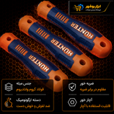 ست پیچ گوشتی ۶ عددی ضربه خور آچار خور هانتر