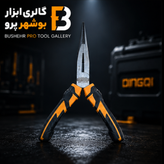 دم باریک ۸ اینچ دینگی مدل ۲۳۲۰۸