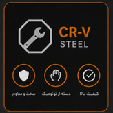 ست انبردست سیم چین دم باریک مخابراتی وی هند مدل ۱۱۱۱۰۲۰۱