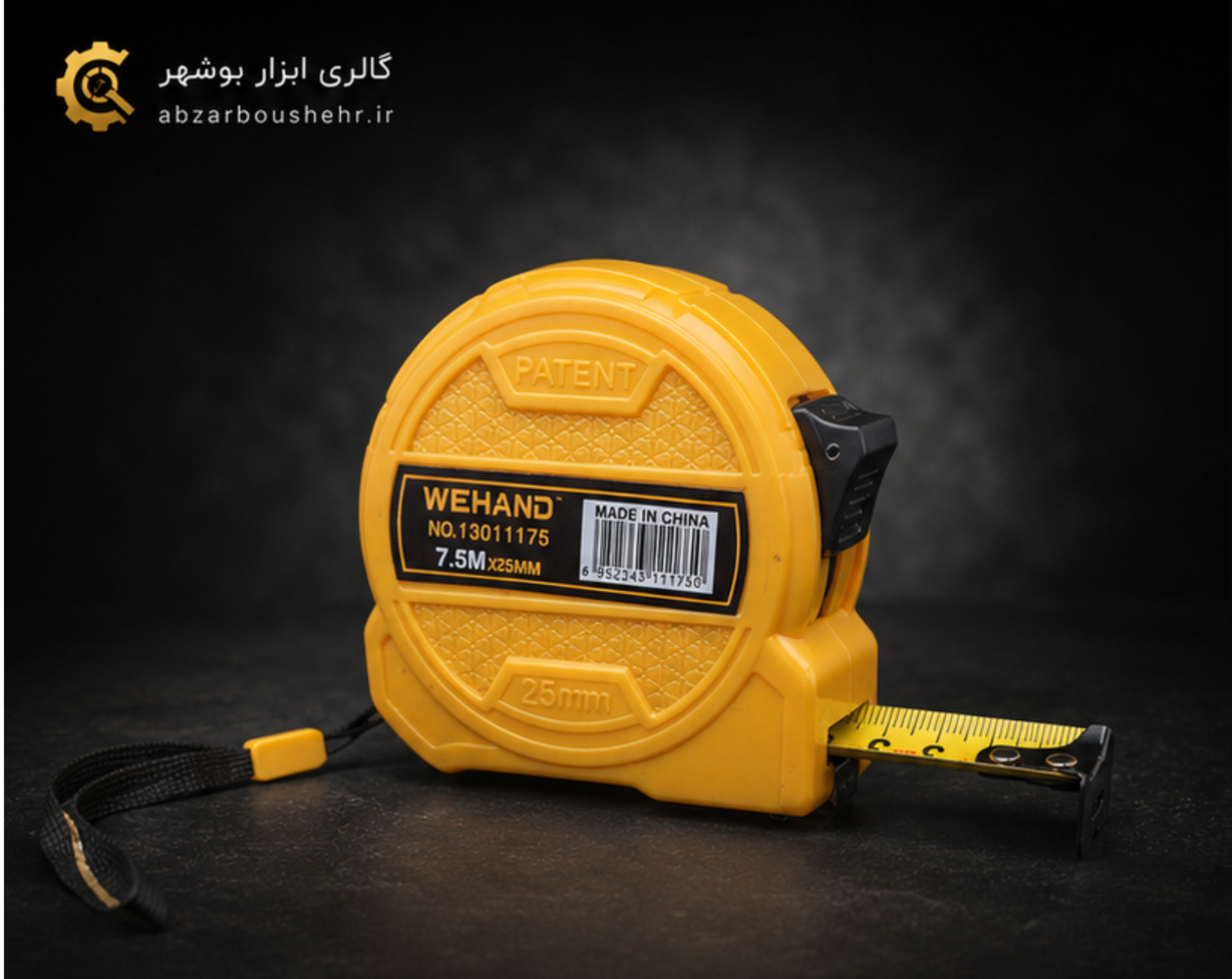 متر 7.5 متری 25 میلی‌متری وی هند WEHAND مدل 13011175 با بدنه مقاوم ABS و قفل نوار مناسب مصارف صنعتی و ساختمانی