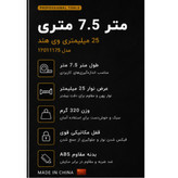 متر ۷.۵ متری ۲۵ میلیمتری وی هند مدل ۱۳۰۱۱۱۷۵