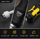 پیچ گوشتی چند کاره با سری تعویض شونده رویک مدل ۲۰۲۲