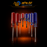 ست پیچ گوشتی ۸عددی تنگ بو