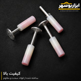 میخ چاشنی دار باس بسته ۱۰۰ عددی