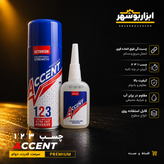 چسب ۱ ۲ ۳ حجم ۴۰۰ میلی لیتر اکسنت