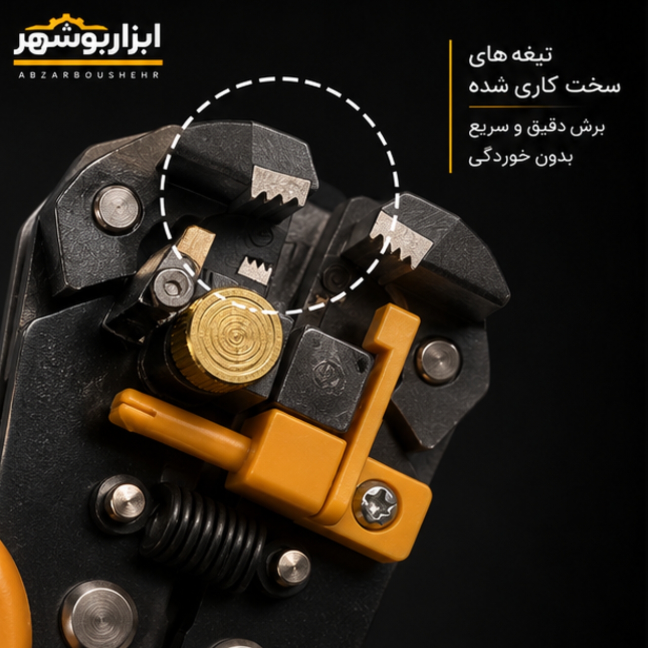 سیم لخت کن تمام اتوماتیک چند کاره ژوبین مدل ۷۳۷۱