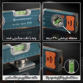 تراز ۳۰ سانتی مگنت دار دانگ مکس مدل DH-1200