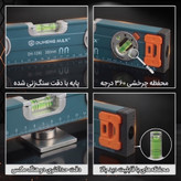 تراز ۳۰ سانتی مگنت دار دانگ مکس مدل DH-1200