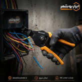 سیم لخت کن اتوماتیک وی هند مدل 19160305
