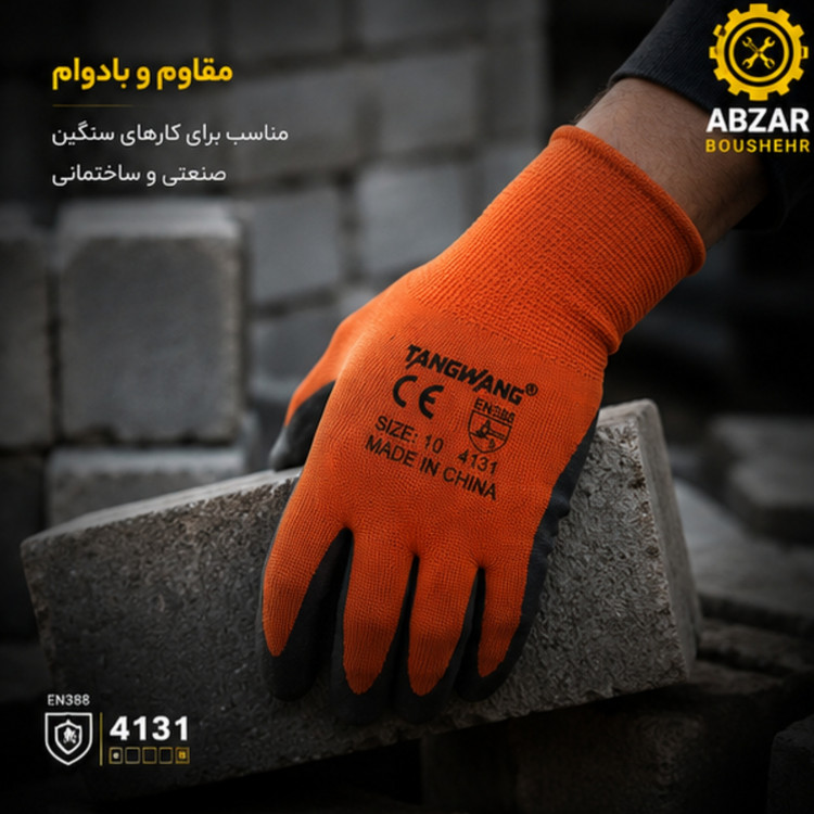 دستکش کار کف مواد تانگ وانگ مدل 4۱۳۱