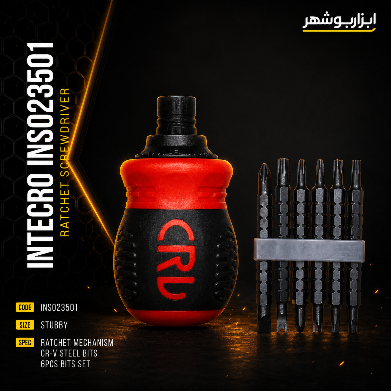 پیچ گوشتی مچی جغجغه ای اینتکرو مدل INS023501