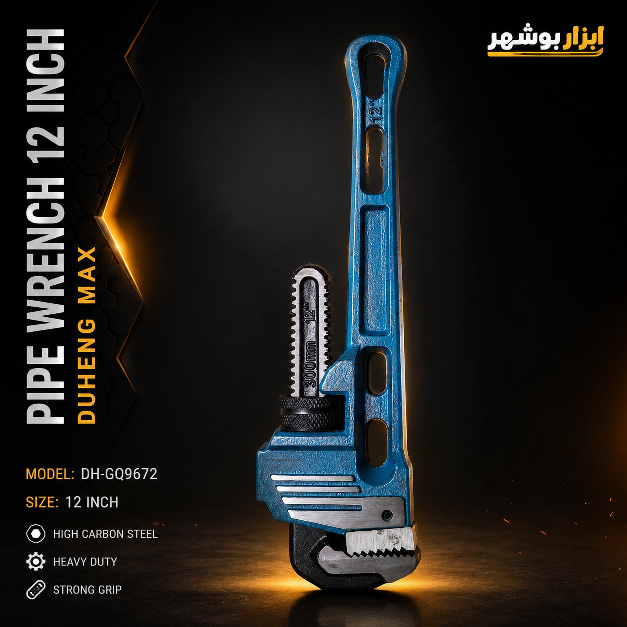 آچار لوله گیر ۱۲ اینچ DUHENG MAX مدل DH-GQ9672
