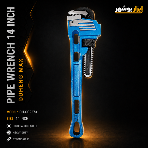 آچار لوله گیر ۱۴ اینچ DUHENG MAX مدل DH-GQ9673