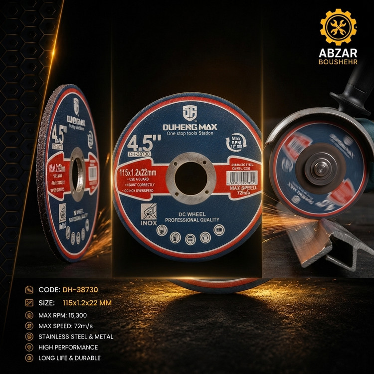 صفحه سنگ برش 115 میلیمتری DUHENG MAX