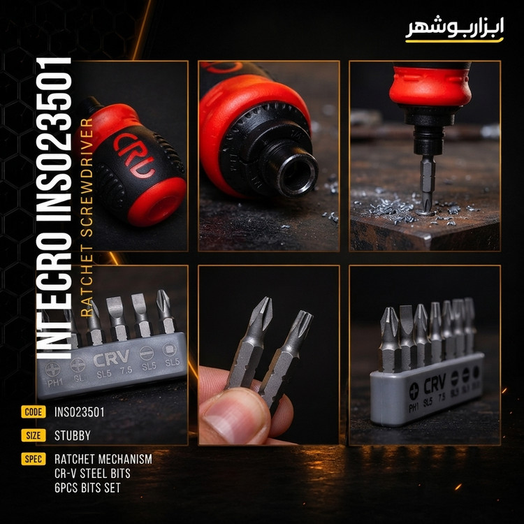 پیچ گوشتی مچی جغجغه ای اینتکرو مدل INS023501