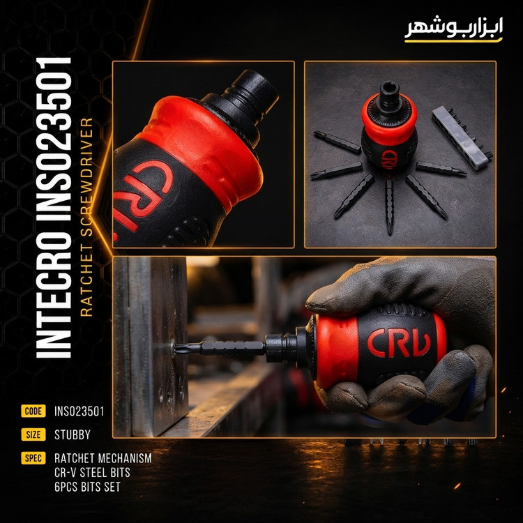 پیچ گوشتی مچی جغجغه ای اینتکرو مدل INS023501
