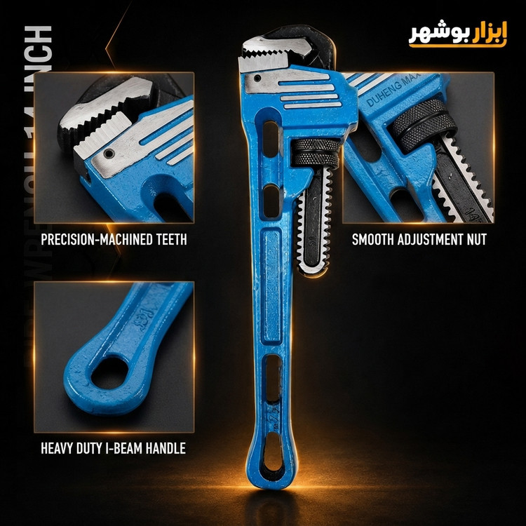 آچار لوله گیر ۱۴ اینچ DUHENG MAX مدل DH-GQ9673