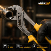 انبر کلاغی 10 اینچ TAT مدل 28311