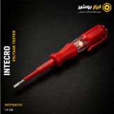 فازمتر ۱۴ سانتی INTECRO مدل INTP530101