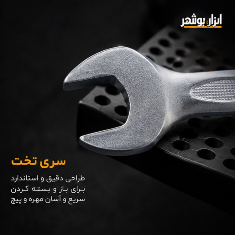 ست آچار ۸ پارچه لرد کروم وانادیوم | سایز ۸ تا ۱۹