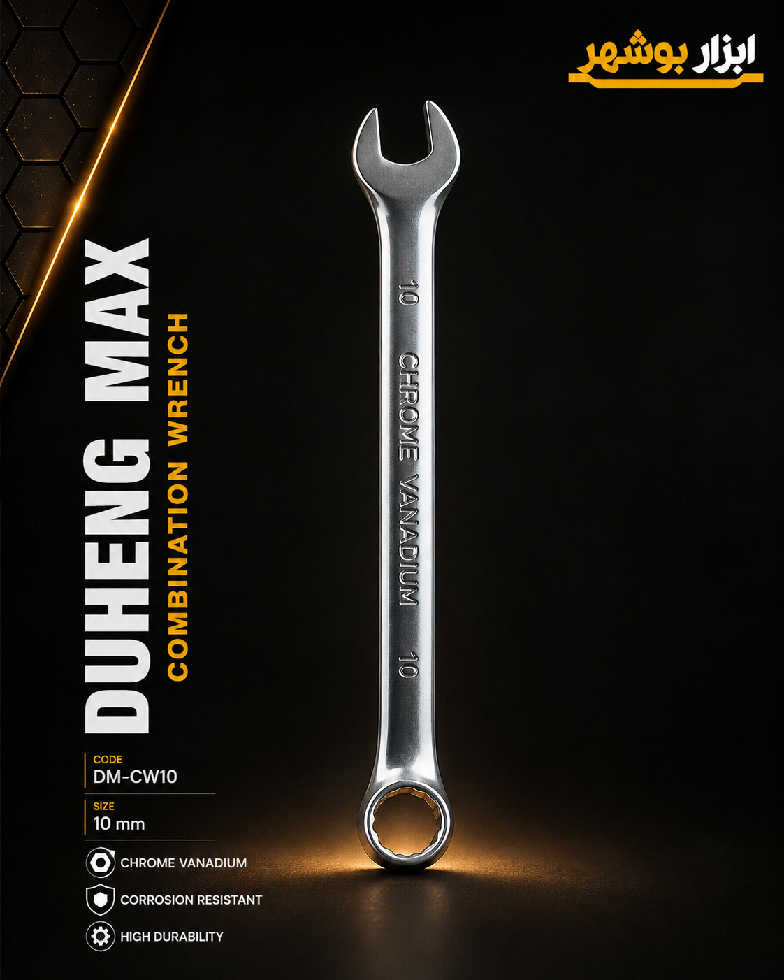 DUHENG MAX COMBINATION WRENCH 10 MM