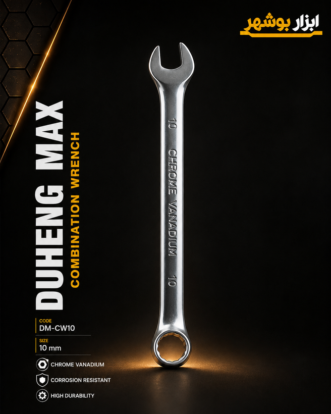 DUHENG MAX COMBINATION WRENCH 10 MM
