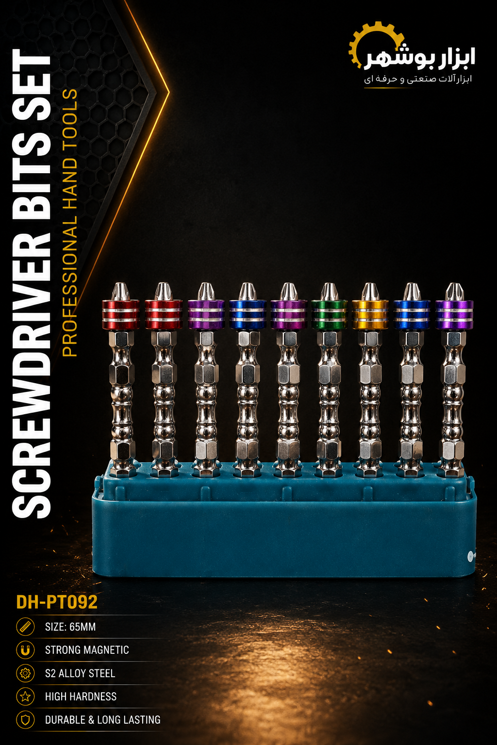 سری پیچ گوشتی ۶۵ میلی متری با آهنربای قوی DUHENG MAX مدل DH-PT092