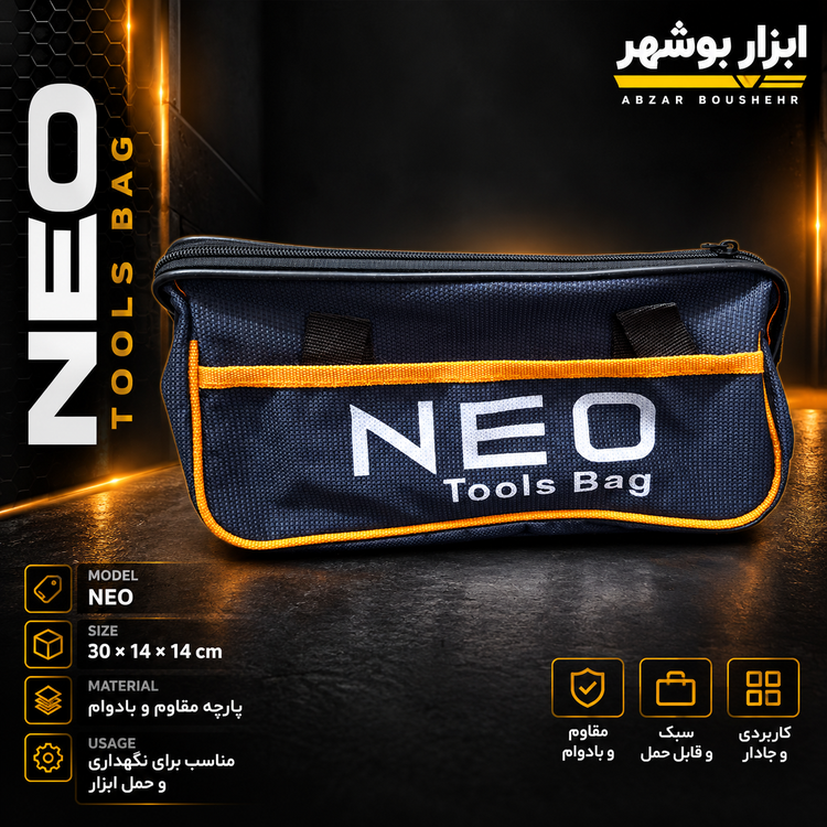 کیف ابزار NEO مدل Tools Bag زیرعنوان: سایز ۳۰×۱۴×۱۴ سانتیمتر