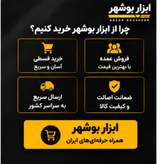 حمل و نگهداری ابزار متن: ابزارهای ضروری خود را منظم و همراه داشته باشید