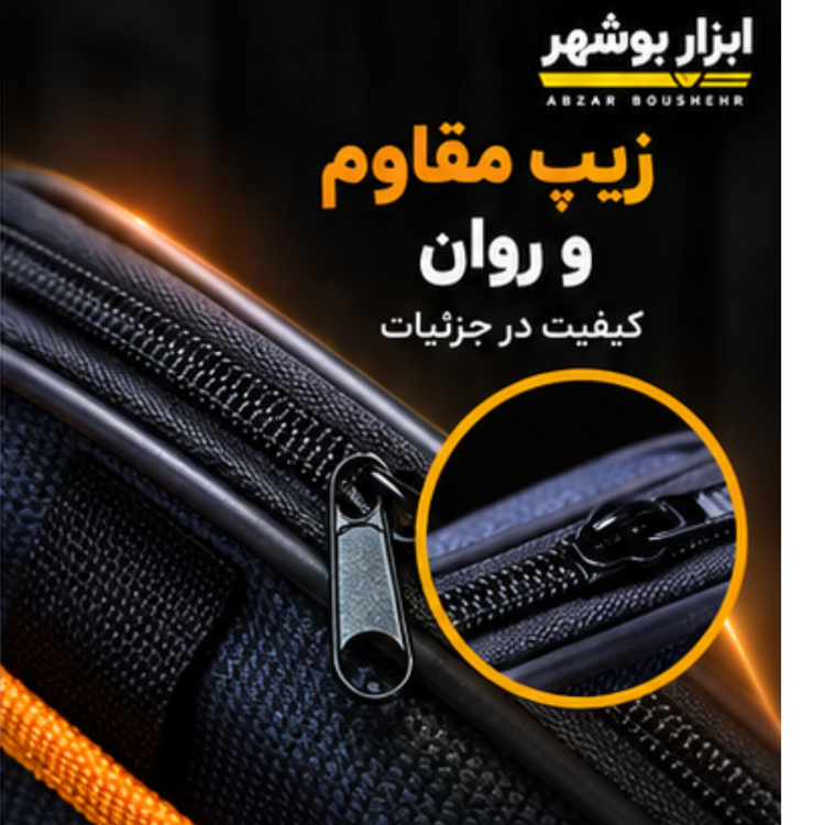 کیف ابزار NEO سایز ۳۰×۱۴×۱۴ سانتیمتر