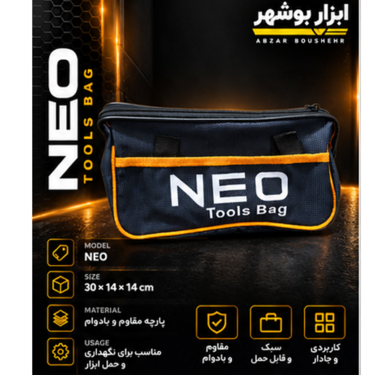 خرید کیف ابزار NEO متن: مناسب استفاده شخصی و کاری