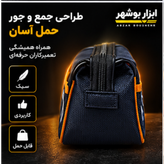 کیف ابزار NEO سایز ۳۰×۱۴×۱۴ سانتیمتر