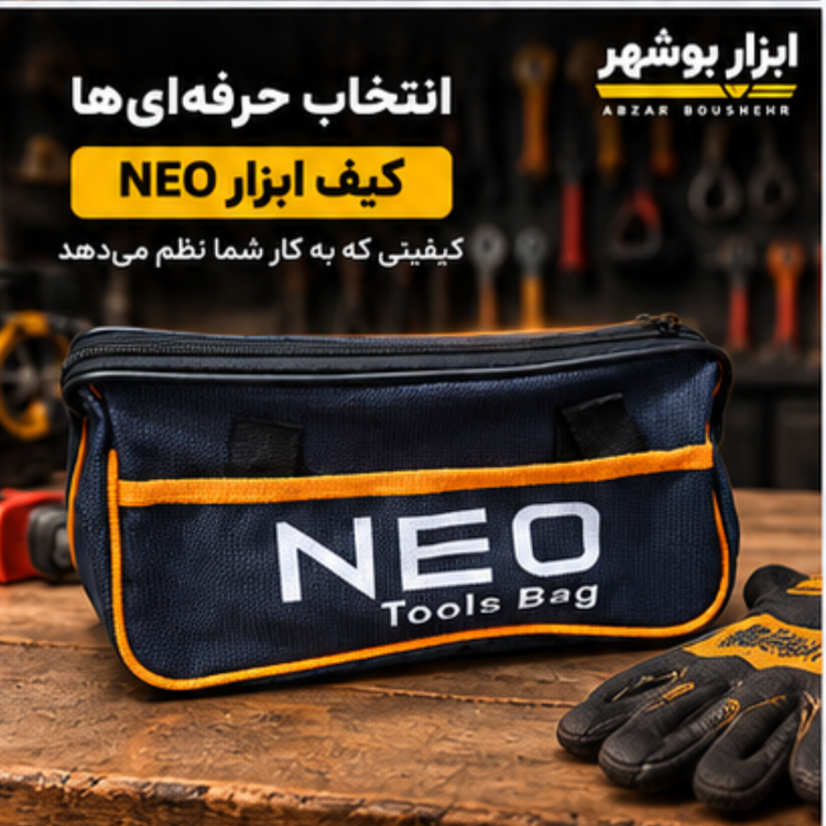 کیف ابزار NEO سایز ۳۰×۱۴×۱۴ سانتیمتر