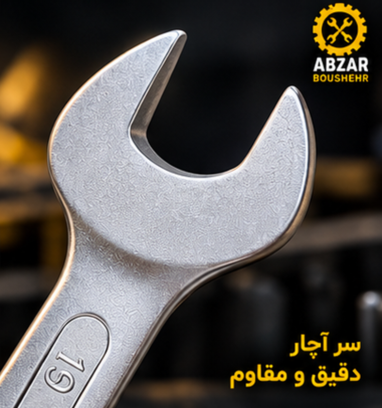سر آچار تخت دسترسی سریع و آسان به پیچ و مهره