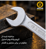 CHROME VANADIUM STEEL کروم وانادیوم استیل
