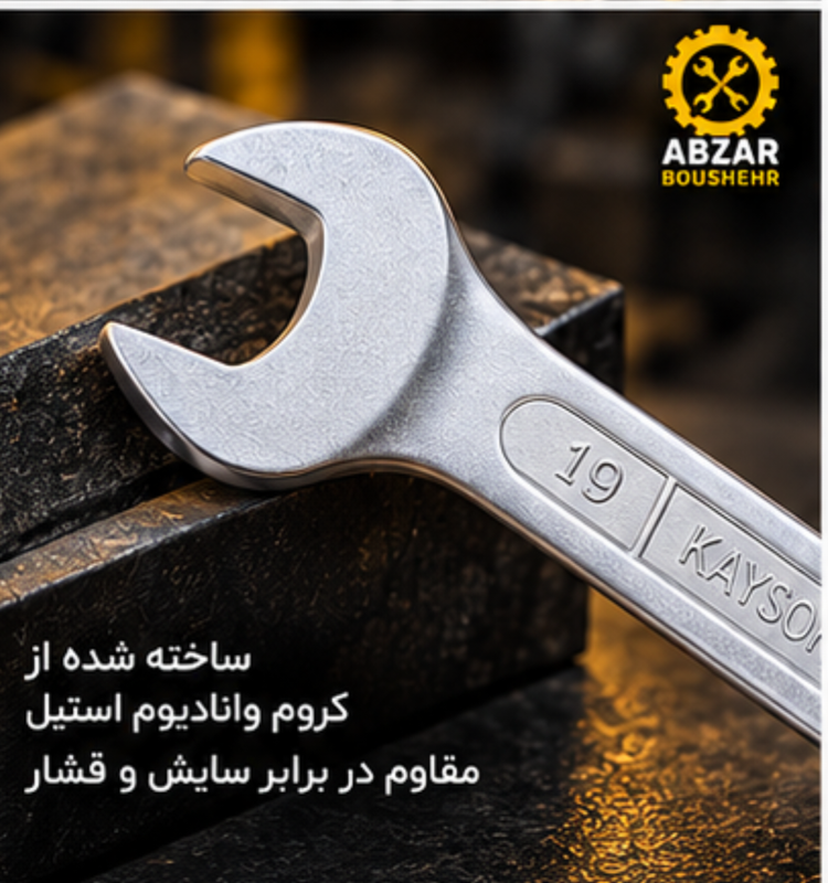 CHROME VANADIUM STEEL کروم وانادیوم استیل