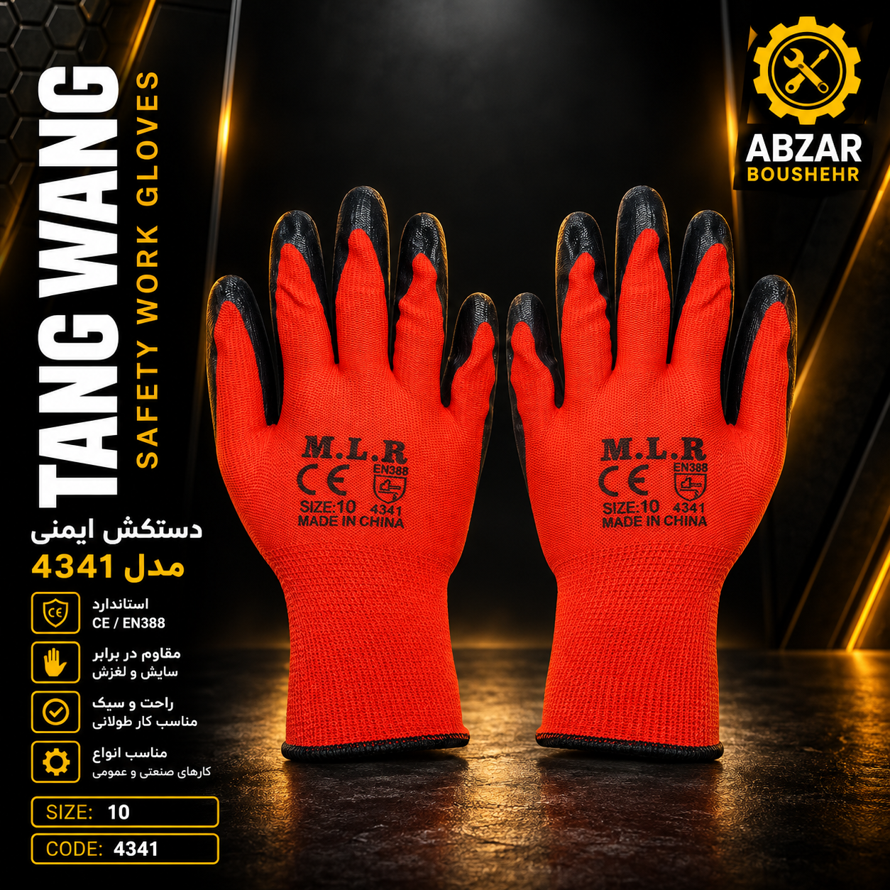 دستکش ایمنی TANG WANG مدل ۴۳۴۱ سایز ۱۰ تصویر جفت دستکش جفت دستکش کار TANG WANG مدل ۴۳۴۱