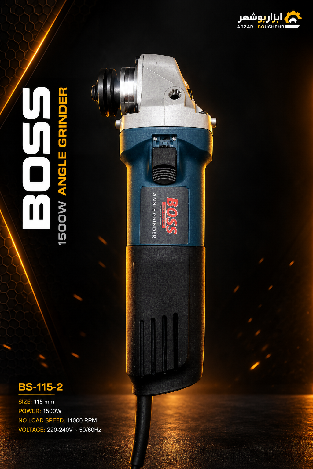 مینی فرز ۱۵۰۰ وات کلید بغل باس BOSS مدل BS-115-2