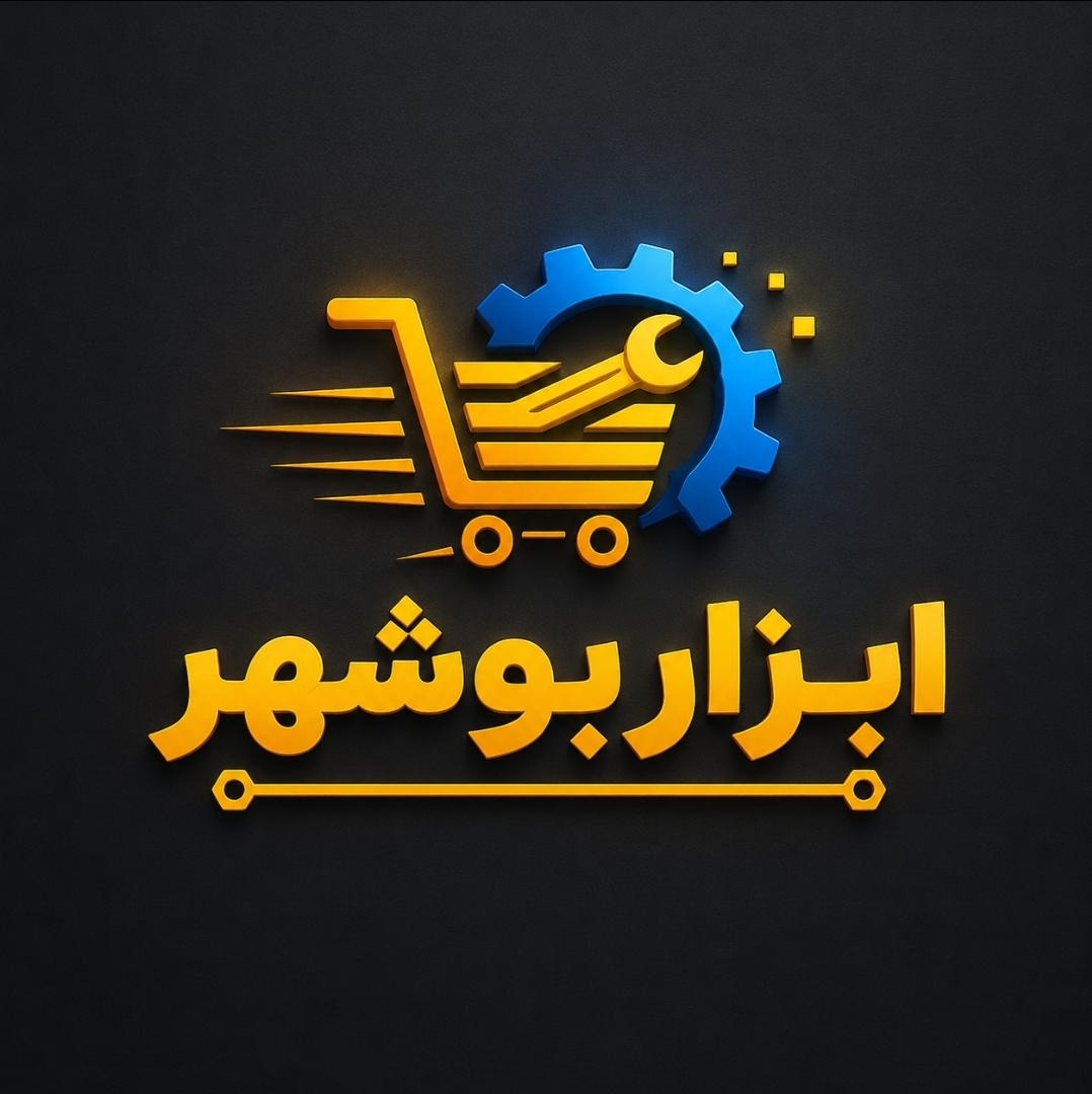 ابزاربوشهر